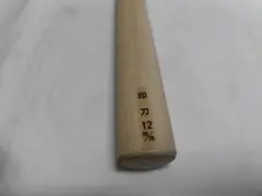 Item thumbnail for item c483701e-0e71-46e1-a40f-35e979ba987c