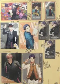 『A3！』　秋組　兵頭十座　紙類セット