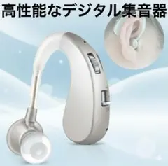 2026年最新】集音の人気アイテム - メルカリ