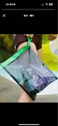 保冷バッグ エコバッグ