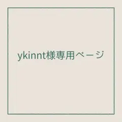 フラグメントケース