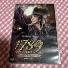 新品未開封　星組 宝塚 1789 ブルーレイ 礼真琴 楽天市場】【送料無料】1789―バスティーユの恋人たち―（'23年星
