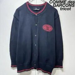 トリココムデギャルソン クルーネックカーディガン ブラック 90s COMME des GARCONS PLAY プレイ コムデギャルソン カーディガン