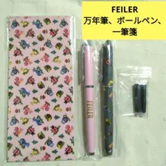 2026年最新】万年筆 まとめ売りの人気アイテム - メルカリ