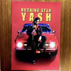 【新品】インド映画　KGF CHAPTER 1 2 パンフレット　フライヤー