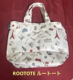 ROOTOTE ルートートmerciエッフェル塔柄 保冷ランチバック