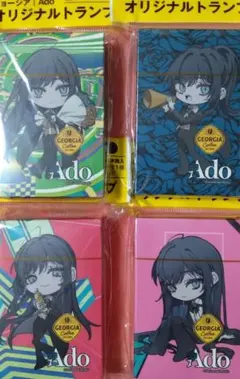 ジョージアオリジナルトランプAdo