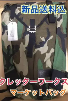 2025年最新】クレッターワークスの人気アイテム - メルカリ