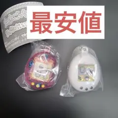 【最安値】たまごっち シャカシャカチャームコレクション　ガシャ　まめっち