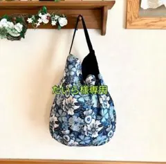 たいら様 リクエスト 2点 おまとめ商品
