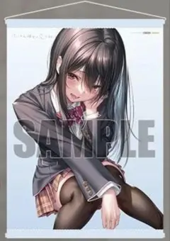 2026年最新】水澄華実の人気アイテム - メルカリ