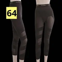 グラントイーワンズ LA-LA ドレナージュスパッツ ブラック 64