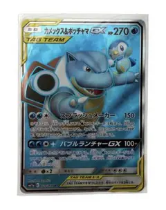 エーテル財団職員 SR SM8b GXウルトラシャイニー 151/150 - Mercari