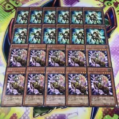 16719 グリーンガジェット イエローガジェット レッドガジェット 他