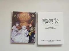 魔法少女ノ魔女裁判 クラファン リターン品 特典SS 審判前夜 冊子