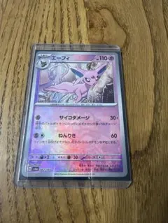 カプ・テテフ PROMO SM-Pプロモカード 152/SM-P - メルカリ