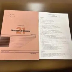 PROGRESS IN ENGLISH 21 REVISED BOOK 2のサムネイル
