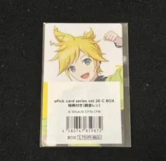 プロセカ　レン　エピカ　20C 特典