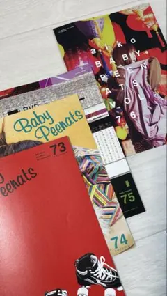 aiko ファンクラブ会報 Baby Peanuts 46-74号 29冊セット - メルカリ