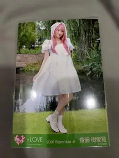 齋藤樹愛羅　恋、はじめました。　ジャケット衣装