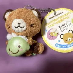 2026年最新】てのりくまの人気アイテム - メルカリ