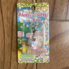 ご当地キティ　伊豆限定　河津桜バージョン　ファスナーマスコット