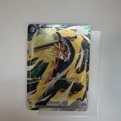 フュージョンワールド FS09-15 ベジータ パラレル - メルカリ