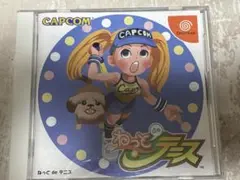 ドリームキャスト ソフト ねっとdeテニス 帯、はがき付き - メルカリ