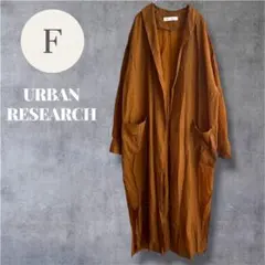 アーバンリサーチ URBAN RESEARCH 撥水ショールカラーガウン シアー