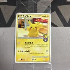 2025年最新】おかいものピカチュウ 未開封の人気アイテム - メルカリ