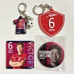 【処分 値引不可】 鹿島アントラーズ 三竿健斗 4点セット ②