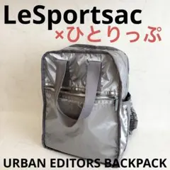 2026年最新】ひとりっぷ レスポートサック リュウセイ2の人気アイテム