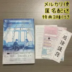 2026年最新】バラ売りの希望者は購入する前コメントしてお願いします