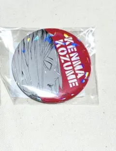 yura様 リクエスト 2点 まとめ商品