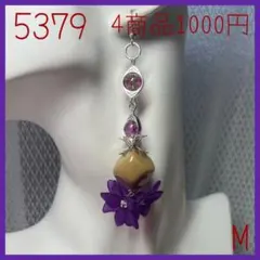 送料込み480円ハンドメイドピアス