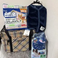 ⭐️POMPREECE キャリー新品 ベスト オムツSSS29枚 SS14枚セットのサムネイル