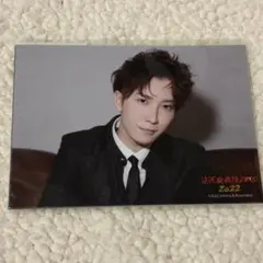 Snow Man 渡辺翔太 滝沢歌舞伎ZERO2022 フォトセット