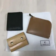 革財布　3点セット