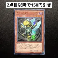 遊戯王 A・ジェネクス・バードマン スーパー 英語版 - メルカリ