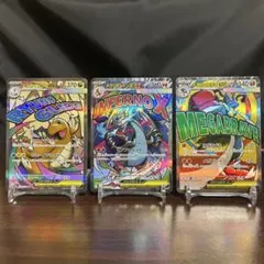 メガリザードンX メガカイリュー ex メガルカリオex MA