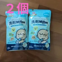 Milton 食器・哺乳瓶用洗剤 650mL 2個セット