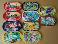 ポケモン メザスタ10個セット