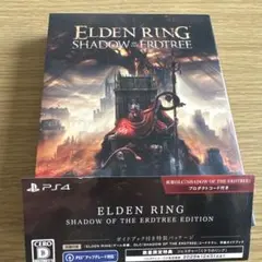 ELDEN RING SHADOW OF THE ERDTREE EDITION