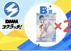 彼女お借りします DMMスクラッチくじ B賞 タペストリー 更科瑠夏 2つ