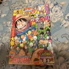 週刊少年ジャンプ 1999年 46号 表紙 ONE PIECE HUNTER - メルカリ