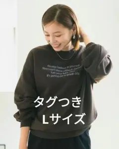 しまむら　marie ロゴスウェット　ロゴトレーナー　茶×水色　マリエ