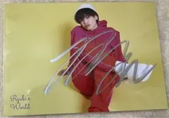 2025年最新】宮世琉弥 サインの人気アイテム - メルカリ