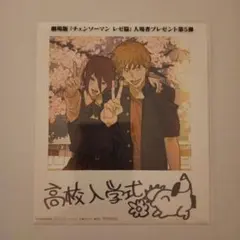 Item thumbnail for item b3053bab-42a1-4ad6-b944-a17256a9b3ca