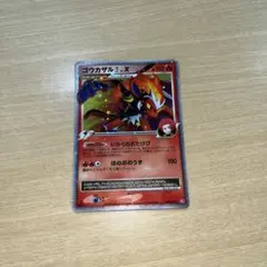 2026年最新】ポケモンカード X ゴウカザルの人気アイテム - メルカリ