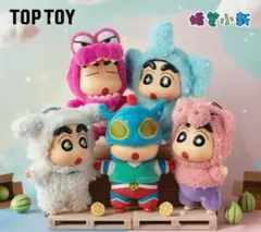 《新品・未開封品》TOP TOY クレヨンしんちゃん　4個セット